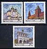Russia 1993 Kremlin Cathedrals #2 set of 3 unmounted mint, SG,Mi 315-17*