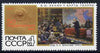 Russia 1970 50th Anniversary of Goelro Electrification Plan (opt on Lenin Stamp) unmounted mint, SG 3868,,Mi 3807*