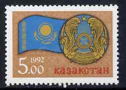 Kazakhstan 1992 National Flag unmounted mint, Mi 17