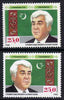 Turkmenistan 1992 Pres Saparmyrat Niyazov & National Flag (normal plus reversed design) Mi 9 & 11*