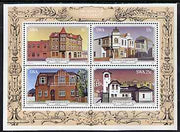 South West Africa 1981 Historic Buildings of Lüderitz m/sheet unmounted mint, SG MS 385