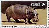 South West Africa 1980-89 Hippo 15c (chalky paper) from Wildlife Def set unmounted mint, SG 359a