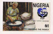 Nigeria 1995 Family Support Programme - original hand-painted artwork for N1 value (Woman preparing food) by NSP&MCo Staff Artist Mrs A O Adeyeye on board 8.5" x 5" endorsed A3 and signed on back