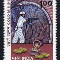 India 1980 Centenary of Kolar Gold Fields unmounted mint, SG 990*