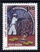 India 1980 Centenary of Kolar Gold Fields unmounted mint, SG 990*