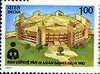 India 1981 Asian Games (2nd Issue) unmounted mint SG 1026*