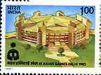 India 1981 Asian Games (2nd Issue) unmounted mint SG 1026*
