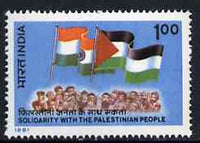 India 1981 Palestine Solidarity unmounted mint, SG 1028*