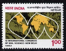 India 1982 International Soil Science Congress unmounted mint, SG 1035*