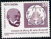 India 1982 Centenary of Robert Koch's Discovery of Tubercle Bacillus unmounted mint, SG 1041*