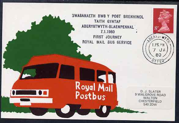 Postcard of Royal Mail Postbus (privately produced) used for first journey of Aberystwyth to Blaenpennal Service