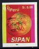 Peru 1994 Jewels from Sipan (2nd Series) 5s value,(gold mask) imperf proof comprising all four colours but with massive 3mm shift of red (as SG 1831)*