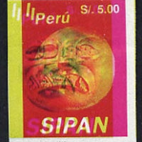 Peru 1994 Jewels from Sipan (2nd Series) 5s value,(gold mask) imperf proof comprising all four colours but with massive 3mm shift of red (as SG 1831)*