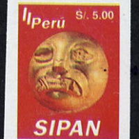 Peru 1994 Jewels from Sipan (2nd Series) 5s value,(gold mask) imperf proof comprising red, blue and yellow colours only (as SG 1831) unmounted mint*