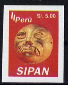 Peru 1994 Jewels from Sipan (2nd Series) 5s value,(gold mask) imperf proof comprising red, blue and yellow colours only (as SG 1831) unmounted mint*