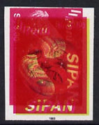 Peru 1994 Jewels from Sipan (2nd Series) 5s value,(gold mask) imperf proof comprising all four colours upright plus red from 3s value sideways (as SG 1831)*