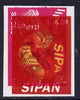 Peru 1994 Jewels from Sipan (2nd Series) 5s value,(gold mask) imperf proof comprising red, blue and yellow colours upright plus red from 3s value sideways unmounted mint as SG 1831*