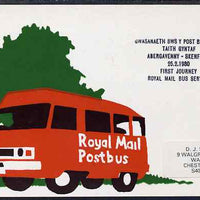 Postcard of Royal Mail Postbus (privately produced) used for first journey of Abergavenny to Skenfrith Service
