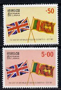 Sri Lanka 1981 Royal Visit set of 2 unmounted mint, SG 742-3*