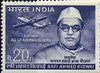 India 1969 'All-Up' Air Mail Scheme unmounted mint, SG 587*