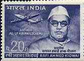 India 1969 'All-Up' Air Mail Scheme unmounted mint, SG 587*