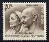 India 1969 Birth Centenary of Mahatma Gandhi 20p value unmounted mint, SG 595*