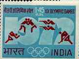 India 1972 Munich Olympic Games 1r45 (Hockey, Shooting, Wrestling & Running) unmounted mint, SG 659*