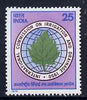 India 1975 International Commission on Irrigation unmounted mint, SG 773*