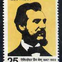 India 1976 Alexander Graham Bell Commemoration unmounted mint, SG 802*