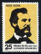 India 1976 Alexander Graham Bell Commemoration unmounted mint, SG 802*