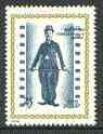 India 1978 Charlie Chaplin Commemoration unmounted mint, SG 887*