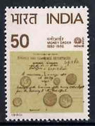 India 1979 'India 80' International Stamp Exhibition 50p (Money Order) unmounted mint SG 956*