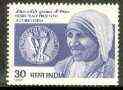 India 1980 Award of Nobel Peace Prize to Mother Teresa unmounted mint, SG 977*