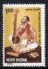 India 1985 Shyama Shastri (Composer) unmounted mint SG 1174*