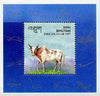 Bhutan 1997 Chinese New Year - Year of the Ox m/sheet unmounted mint