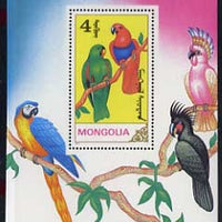 Mongolia 1990 Parrots m/sheet unmounted mint, SG MS 2161