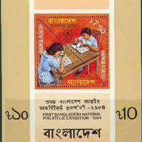 Bangladesh 1984 National Stamp Exhibition m/sheet containing pair of triangulars unmounted mint, SG MS 234