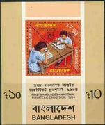 Bangladesh 1984 National Stamp Exhibition m/sheet containing pair of triangulars unmounted mint, SG MS 234