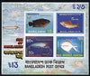 Bangladesh 1983 Fish imperf m/sheet unmounted mint, SG MS 213