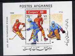 Afghanistan 1988 Winter Olympics m/sheet (Ice-Hockey) unmounted mint