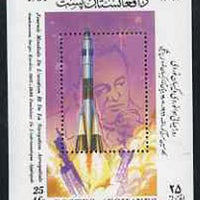 Afghanistan 1984 World Aviation & Space Navigation Day perf m/sheet unmounted mint, SG MS 957