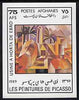 Afghanistan 1989 Picasso imperf m/sheet unmounted mint, SG MS 1250