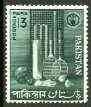 Pakistan 1962 Small Industries 13p (Sports Equipment) unmounted mint SG 164