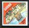 Ghana 1967 Castles & Forts 12.5np diamond shaped imperf from limited printing (showing Castle & Galleon) unmounted mint as SG 476*