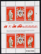 St Kitts-Nevis 1978 Coronation 25th Anniversary sheetlet (QEII, Falcon & Pelican) SG 389a unmounted mint