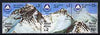 Nepal 1982 International Alpine Association se-tenant strip of 3 unmounted mint, SG 424-6