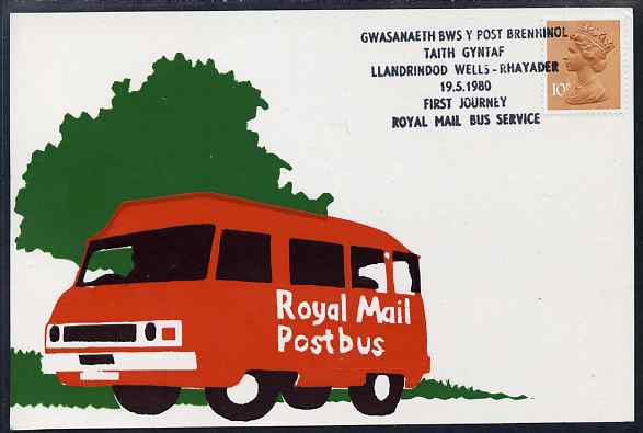 Postcard of Royal Mail Postbus (privately produced) used for first journey of Llandrindod Wells to Rhayader Service