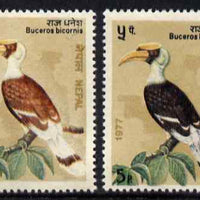 Nepal 1977 Birds 5p (Hornbill) with dark brown colour omitted (bird has pale chestnut feathers instead of nearly black) complete with normal, both unmounted mint, SG 349var*