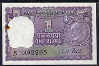 Bank note - India 1969 Birth Centenary of Gandhi, 1 rupee note (staple hole at left) (Complete stapled bundle of 100 notes available - price pro rata)