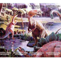 Touva 1995 Prehistoric Animals composite sheet containing complete set of 8, imperf except for misplaced perf encroachment at left, a spectacular variety